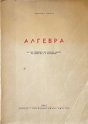 �������  (15.453�)