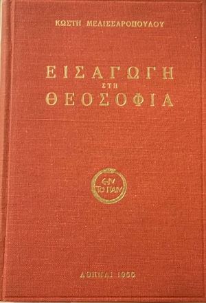   (15.942)