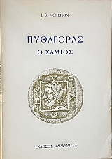    (71.217)