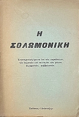 � ���������� (71.034�)