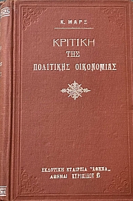     (65.256)