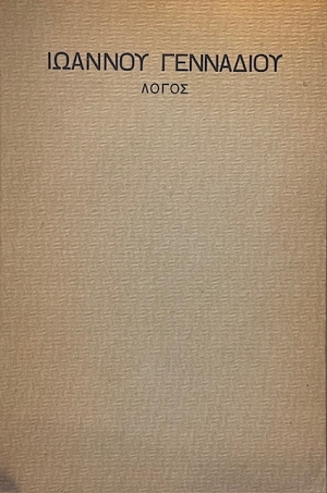     (71.160)