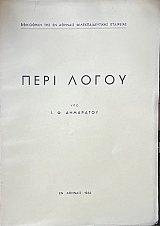 ���� ����� (71.123�)