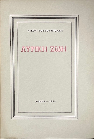 ������ ��� (71.108�)