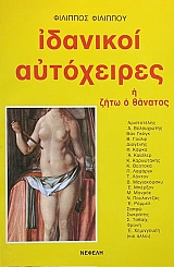 �������� ���������� � ���� � ������� (71.155�)