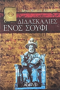    (71.041)