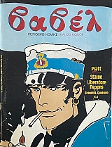 ����� 49 (71.046�)