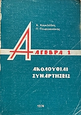 ������� 1 ���������� ����������� (44.901�)