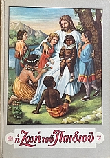 � ��� ��� ������� 1959 (71.269�)