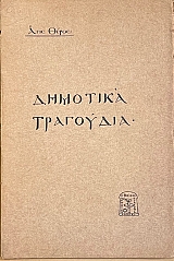 �������� ��������� (71.203�)