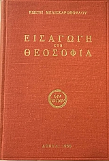 �������� ��� �������� (15.942�)