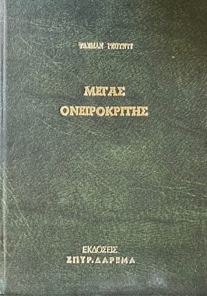      (21.164)