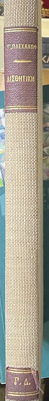 ��������� (71.127�)