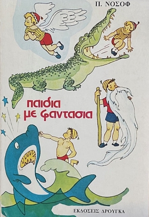 ������ �� �������� (71.261�)