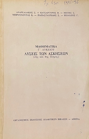  ô    2  4  (71.250)