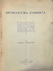 ����������� �������� (71.207�)