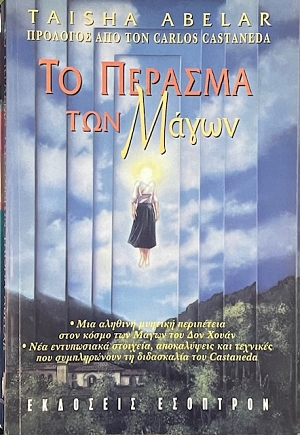 �� ������� ��� ����� (71.040�)