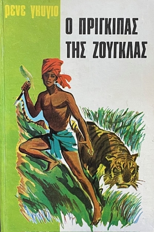     (71.256)