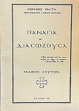 ������� � ���������� (71.286�)