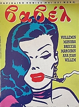 ����� 98 (71.092�)