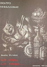 ��� ���� ��� ������ (71.138�)