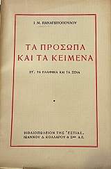 �� ������� ��� �� �������  ��'. �� �������� ��� �� ���� (11.931�)