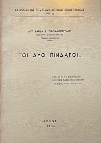    (71.162)