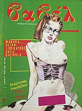 ����� 61 (71.053�)