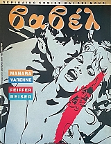 ����� 105 (71.094�)