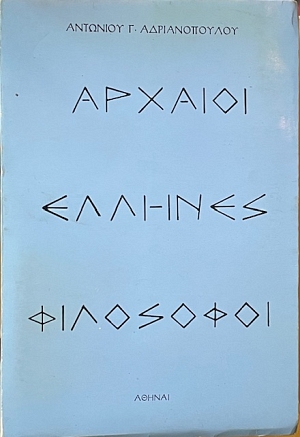    (71.216)
