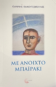    (71.117)