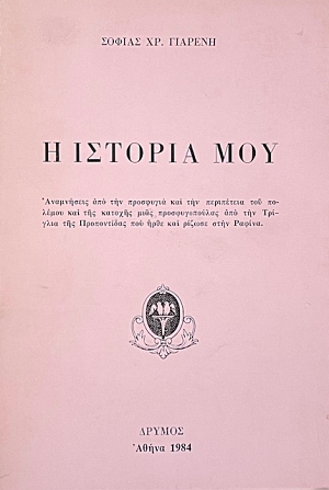    (71.198)
