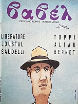 ����� 59 (71.051�)