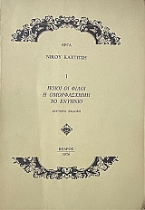 ����� �� ����� - � ����������� - �� ������� (71.079�)