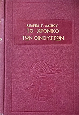 �� ������� ��� ��������� (1228�)