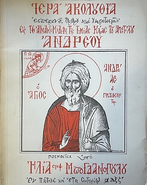                (71.180)