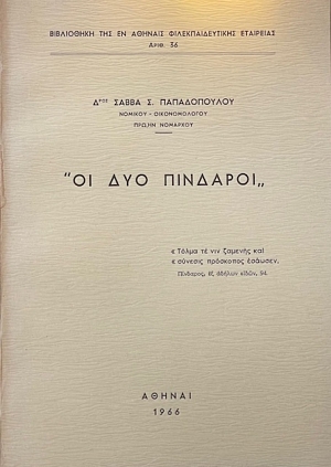    (71.162)