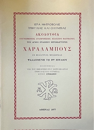 ���� ���������� ��������� ��� �������� ��������� ���������� ���������� �������� �������� ��� ����� ������� ������������ ����������� ��������� �� 19� ������� (71.190�)