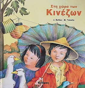     (71.265)