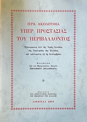       (71.187)