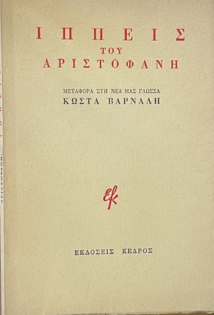    (71.220)