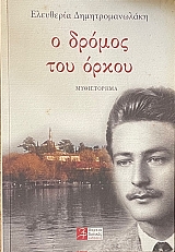 � ������ ��� ����� (71.089�)