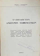    (71.248)