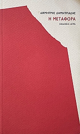� �������� (71.076�)