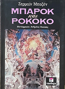    (71.006)