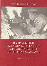 � ����������� ���������� �������� ��� ����������� ������ ������� (71.026�)