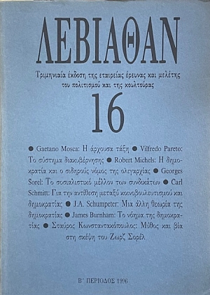  16    (5691)