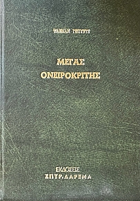      (21.164)