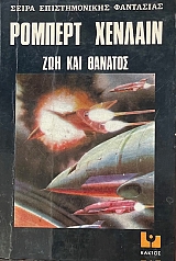 ��� ��� ������� (17.978�)