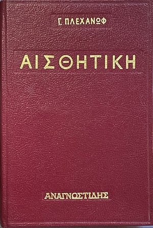  (11.590)